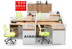 重慶順通辦公家具 品質辦公桌柜，廠家直銷助您高效辦公